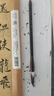 得力（deli）连云兼毫高档毛笔学生初学者大师专用书法国画软毛笔 非遗大师手造精制毛笔大号开学文具用品 实拍图