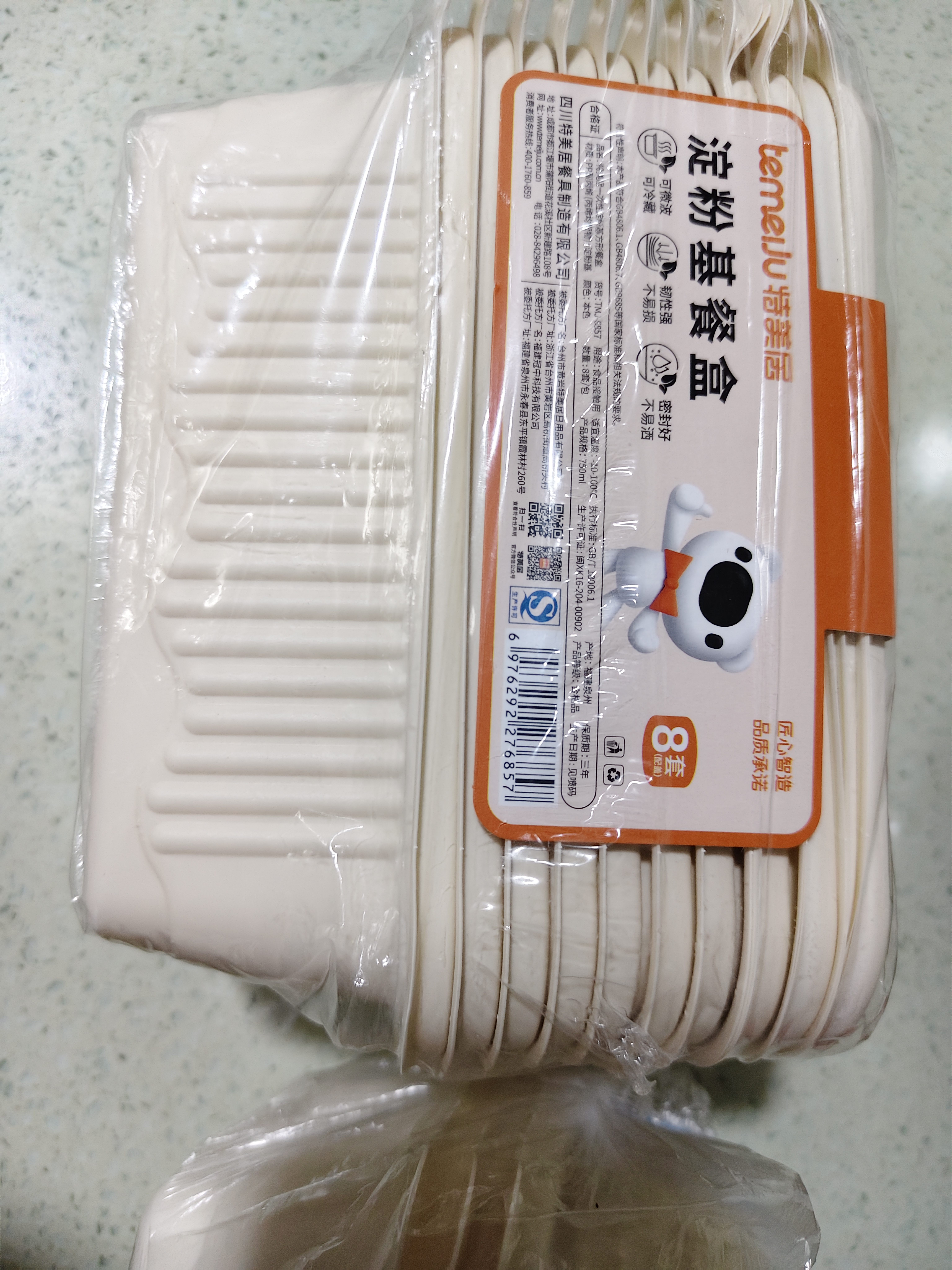 特美居（temeiju）玉米淀粉饭盒一次性餐盒食品级打包盒带盖可微波750型方形*8套 实拍图