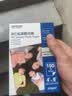 爱普生（EPSON） S450386  RC光泽照片纸 6英寸/4R/100张 证件照/生活照//照片墙/手账/小报打印 实拍图
