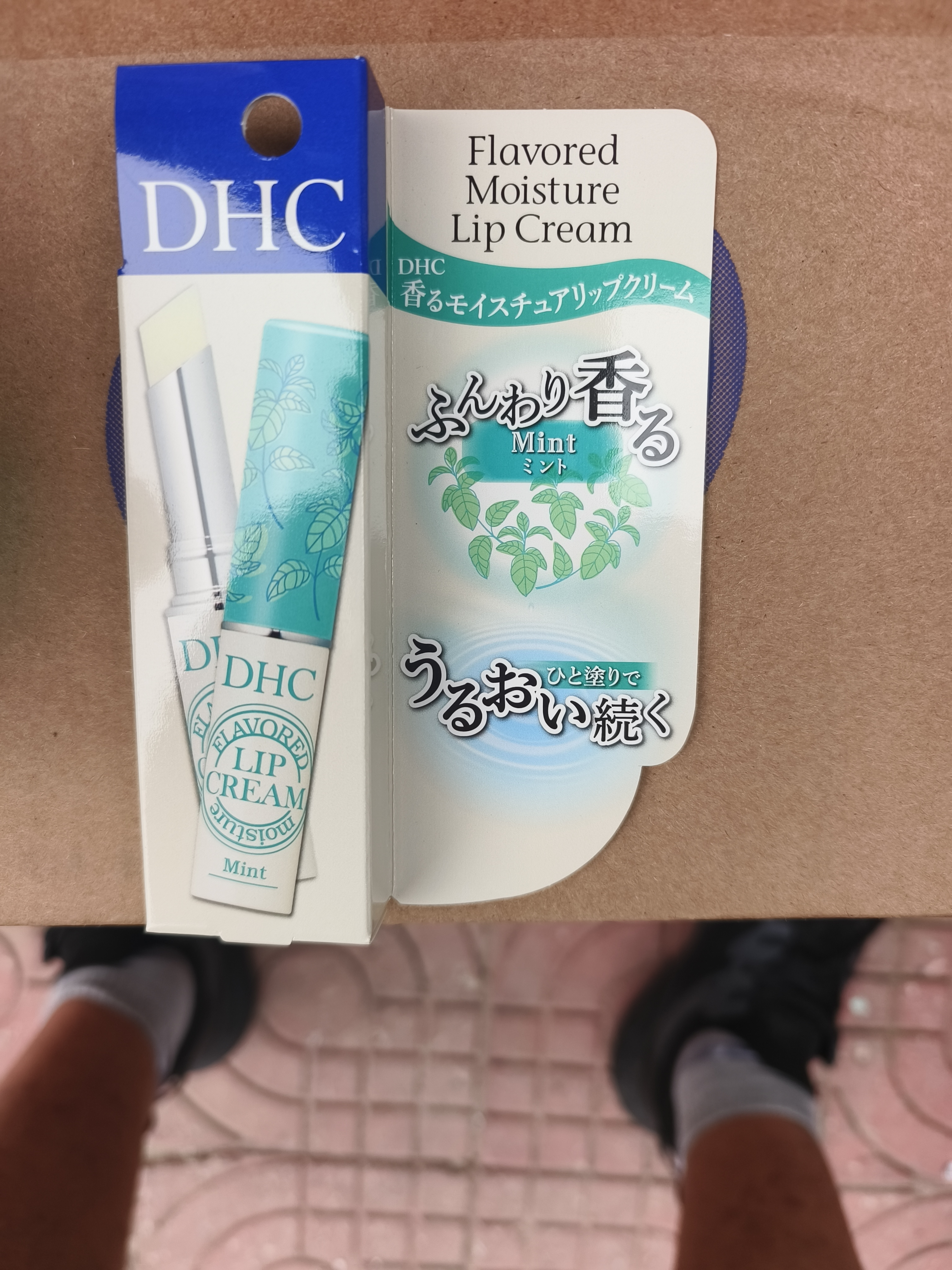 DHC植物香氛护唇膏(薄荷味)1.5g 润唇膏男女保湿滋润清爽温和抗皱 实拍图