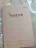 晨光（M&G）文具a5作业登记本30张作业本笔记本本子 牛皮纸初中学生练习簿错题本 2本装FA5360M-ZZ开学必备 实拍图