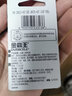 金霸王 CR2032 3V纽扣电池锂电子 奥迪汽车钥匙遥控器电脑主板电子秤手表 2粒 实拍图