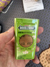 绿箭薄荷茶含片糖茉香栀子乌龙味约23.8g*2 休闲零食糖果 薄荷糖 实拍图