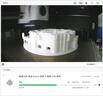 拓竹P1SC 3D打印机桌面家用儿童FDM全自动调平大尺寸多色高速3d打印机器【大陆版】 【组合1】多色套装烘干版+3卷PLA耗材+LED灯 实拍图