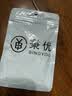 秉优 透明暗扣全尺寸60个装（7+10+13+15mm）百搭钮扣防走光衬衫扣子衣服塑料隐形按扣摁扣婴儿子母扣 实拍图