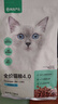 网易严选全价猫粮成幼猫主粮三文鱼亮毛深海鱼虾味1.8kg 【宠物金选】 实拍图