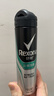 舒耐男士爽身香体喷雾淡雅隐香腋下抑汗干爽长效150ml  (包装随机) 实拍图