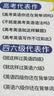 学丞2027刘晓艳高考高中英语你还在背单词吗就这样解题刘晓燕不就是英语语法吗高中英语单词必背3500词汇大雁课程新高考阅读58篇记3500词记背神器三千五百词 高中英语【就这样解题】解题方法 实拍图
