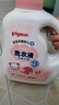 贝亲（Pigeon）婴儿洗衣液儿童专用酵素去污无酒精(甜美花香)1.5L实惠装 实拍图