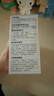 雷达（Raid）电热蚊香液 168晚3瓶装 +1无线加热器无香型 驱蚊用品 实拍图