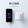 小米120W GaN 四口充电器套装(1A3C)  多人会议 一个就够/适配小米华为苹果手机15 Ultra 实拍图