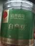 同仁堂品牌北京同仁堂白扁豆200g五谷杂粮粗粮煮粥养生粥食材送父母长辈 实拍图