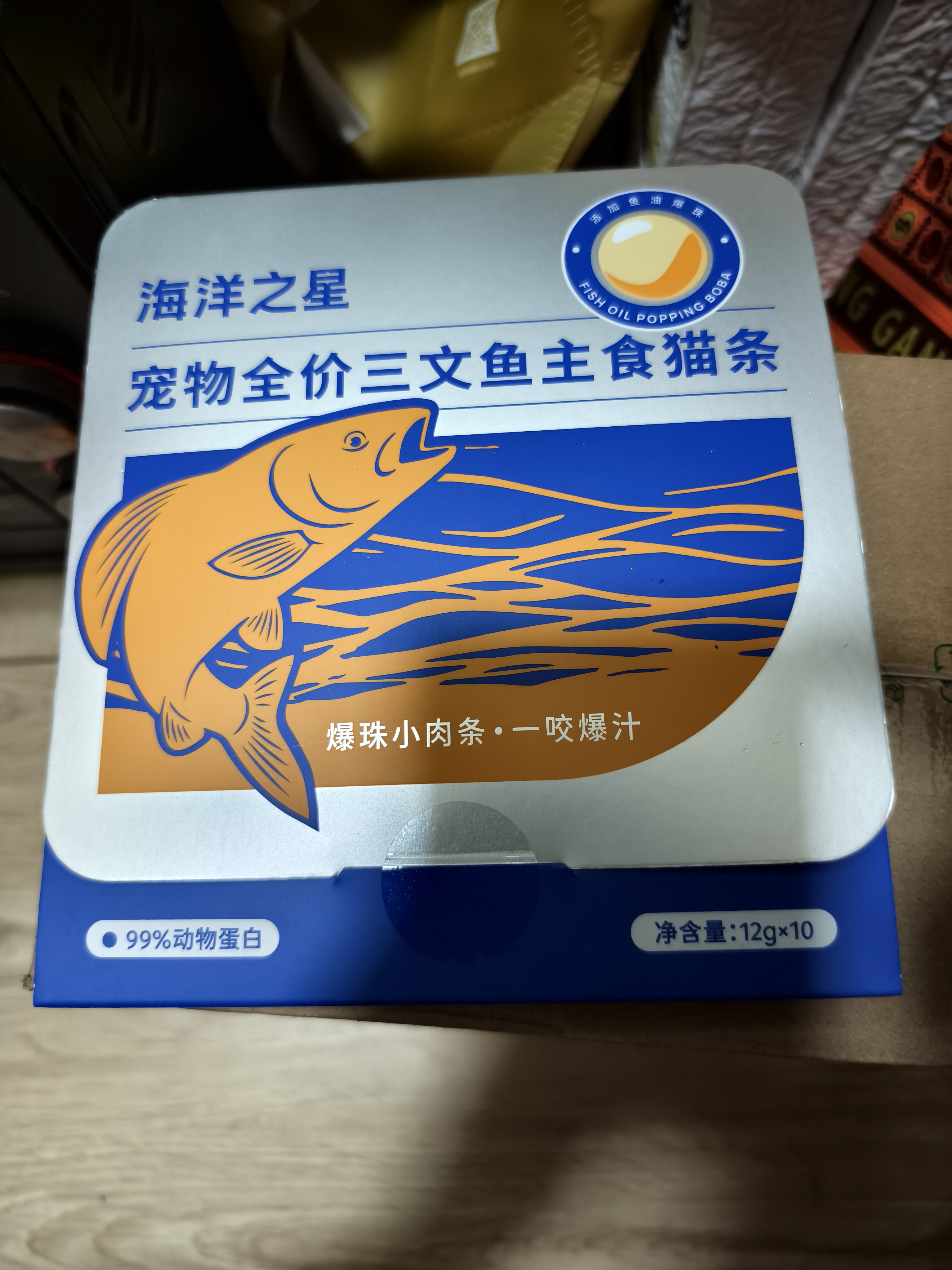 海洋之星主食猫条成猫幼猫零食湿粮三文鱼鱼油爆珠口味12g*10支 实拍图