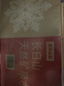 农夫山泉长白山天然矿泉水 380mL*15瓶 整箱装 实拍图