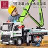 妈宝孖宝水泥泵车玩具混凝土搅拌工程罐车合金小汽车儿童可开门3-6岁2男孩 实拍图