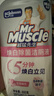 威猛先生（Mr Muscle）洁厕灵 600g*4瓶 恋恋桃花 含84精华 洁厕剂 马桶清洁 实拍图