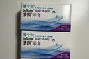 博士伦清朗进口半年抛透明隐形眼镜2片装水润舒适850度-清朗半年型 实拍图