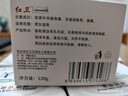红卫羊脂皂香皂洗脸皂洗澡肥皂沐浴控油洁面皂120g*5块 实拍图