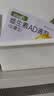星鲨维生素D滴剂 30粒维生素d3儿童3-12岁1-3岁婴幼儿0-6个月青少年11-17岁促钙吸收京东自营大药房全年龄段可用 实拍图