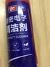 浅新（QIANXIN）530精密电器清洗剂电子仪器清洁剂电子电路板清洗电脑屏幕电脑主板pcb线路板洗板水快干型-1瓶 实拍图
