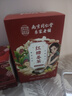 南京同仁堂红糖姜茶大姨妈独立包装红枣桂圆枸杞补气血暖宫热饮泡水喝养生茶 实拍图