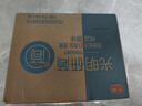 光明研简0添加蔗糖常温酸奶200g*20盒 生牛乳品早餐端午送礼京东自营 实拍图