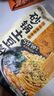 宛禾 砂锅土豆粉 速食酸辣粉螺蛳粉米线火锅带料包 320g*3袋 实拍图
