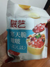 展艺超值冰粉套装1456g白凉粉冰粉仙草甜品奶茶配料原料 实拍图