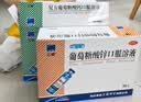 [三精]葡萄糖酸锌口服溶液 10ml:35mg*12支 5盒装 孕妇小儿成人厌食营养不良 实拍图