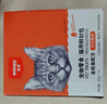 顽皮（Wanpy）猫零食金枪鱼鲜封包800g(80g*10包)猫湿粮成幼猫咪零食 实拍图