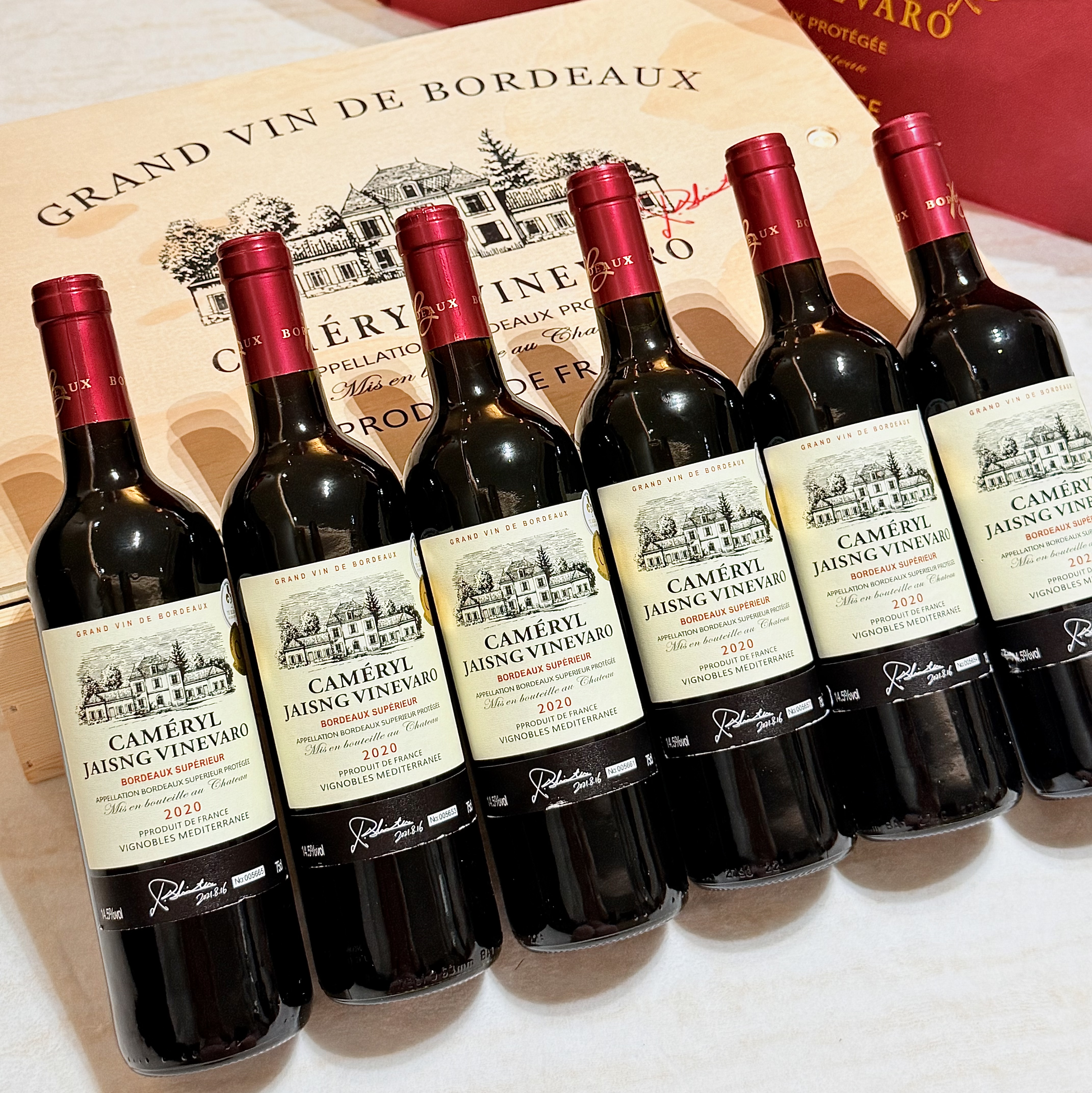 可蜜瑞法国原瓶进口红酒 超级波尔多AOC 嘉胜干红葡萄酒750ml*6支礼盒装 实拍图