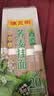 陈克明面条 荞麦面800g*2包 健身代餐无添加糖荞麦面低脂健康杂粮粗粮面 实拍图