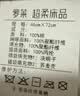 罗莱家纺 枕头枕芯脊椎枕 100%全棉决明子荞麦花草护颈低枕 46*72 实拍图