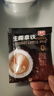 春光海南特产 生椰拿铁288g 速溶咖啡粉 冲调饮品 独立小包装 实拍图