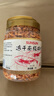 森森南极磷虾龙鱼饲料血鹦鹉鱼粮罗汉发财鱼食虾干乌龟粮 1升装 晒单实拍图