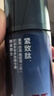 韩束男士专用保湿面霜补水保湿淡纹精华露送男友护肤品套装生日礼物 实拍图