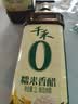 千禾 糯米香醋5度1L*2瓶 【0添加】 酿造食醋 炒菜调味 点蘸凉拌 实拍图