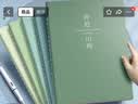 法拉蒙【开学必备】5本装A4横线笔记本子简约初高中大学生考研软面抄本车线本记事本加厚缝线本 浅色款 实拍图