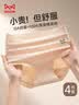 猫人医护级A类100%零染棉加长裆女士内裤女全纯棉高腰收腹三角裤2XL 实拍图