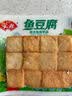 安井鱼籽炸鱼蛋 200g/包  锁鲜装 火锅麻辣烫关东煮  速食熟食方便菜 实拍图