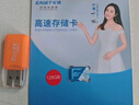 忆捷（EAGET）64GB TF（MicroSD）存储卡  U3 V30 行车记录仪&安防监控专用内存卡 高速耐用 读速100MB/s 实拍图