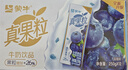 蒙牛真果粒蓝莓味牛奶饮品250g*12盒 礼盒新老包装 含乳饮料送礼礼盒 实拍图
