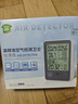 绿驰11合1测甲醛检测仪器家用pm2.5醇苯tvoc空气质量监测试仪盒温湿度 实拍图
