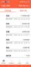 多亲（QIN）QinL1 不识字老人都会用 一键微信视频智能老人机 来电自动接听 远程协助防走丢手机 128G 烈焰红 实拍图