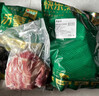 金锣冷鲜肉 沂蒙山黑猪去皮五花肉1000g 精品五花肉条 猪肉生鲜 实拍图