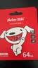 朗科（Netac）＆JOY联名款 64GB TF(MicroSD)存储卡 A1 U3 C10 读速100MB/s行车记录仪＆安防监控摄像内存卡 实拍图