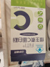 江中维生素C蛋白粉双蛋白质88%有助于增强免疫力便携袋装成人中老年人 实拍图
