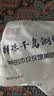 鲜喜爱【有机认证】冷冻千岛湖鳙鱼头净重1.5斤花鲢鱼头胖头鱼 实拍图