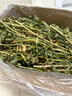 25年兔草苜蓿草干草兔子粮食龙猫荷兰猪豚鼠饲料高纤维兔粮 紫花苜蓿草1KG箱装(毛重) 实拍图