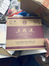五粮液 普五八代 2020年 浓香型白酒 52度 500mL*6 原箱 陈年老酒 【原厂原箱】 实拍图